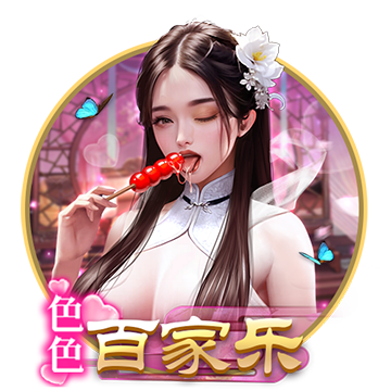 [流言板]如何释放被子的静电
